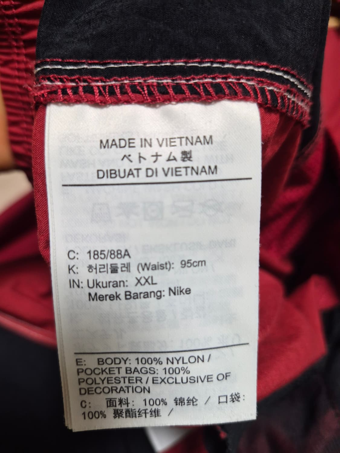 나이키 레트로 드라이핏 트랙자켓 세트XXL 상품이미지7