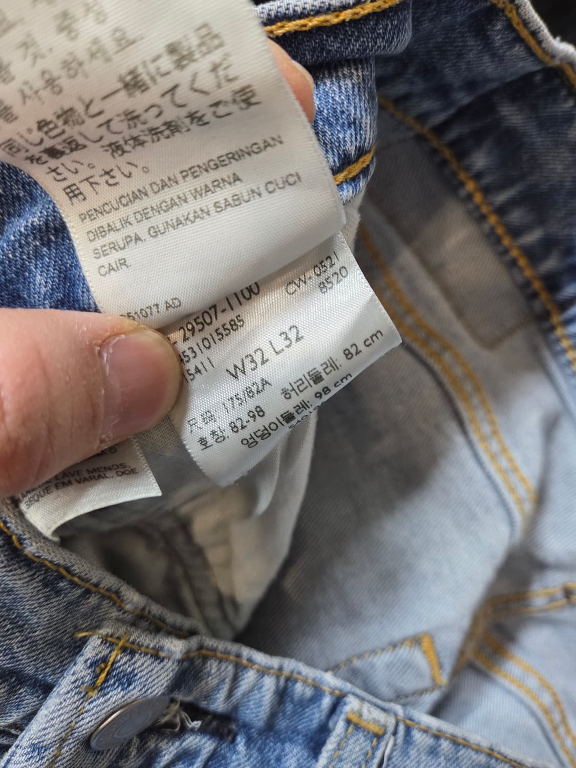 리바이스 빈티지 502 데님팬츠 32 상품이미지5