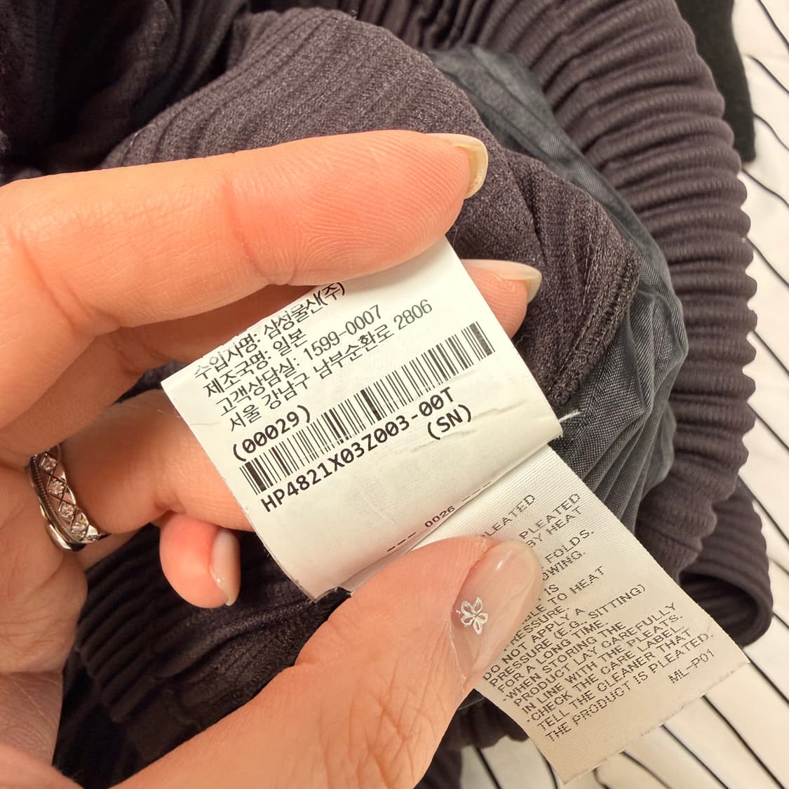 [3] 이세이미야케 옴므플리세 컬러 팔레트 스커트 팬츠 퍼플 상품이미지7