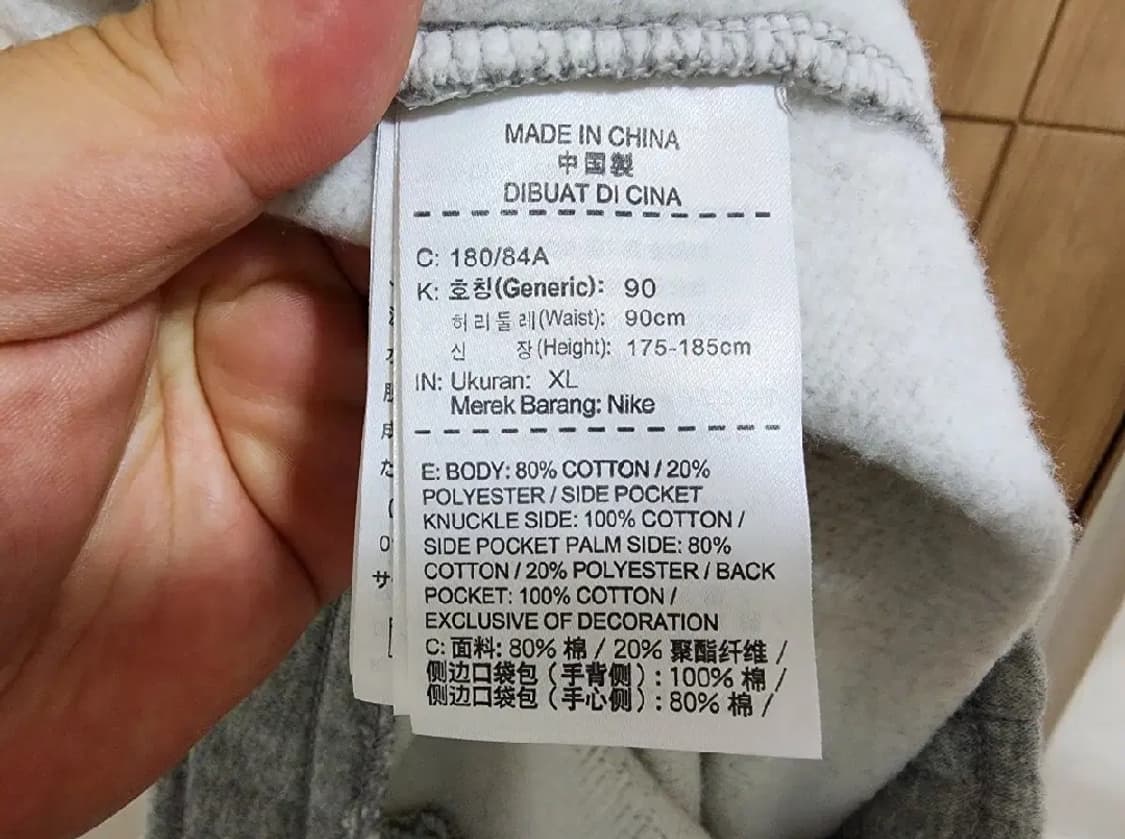 (XL)나이키 트레이닝 팬츠 기모 바지 상품이미지4