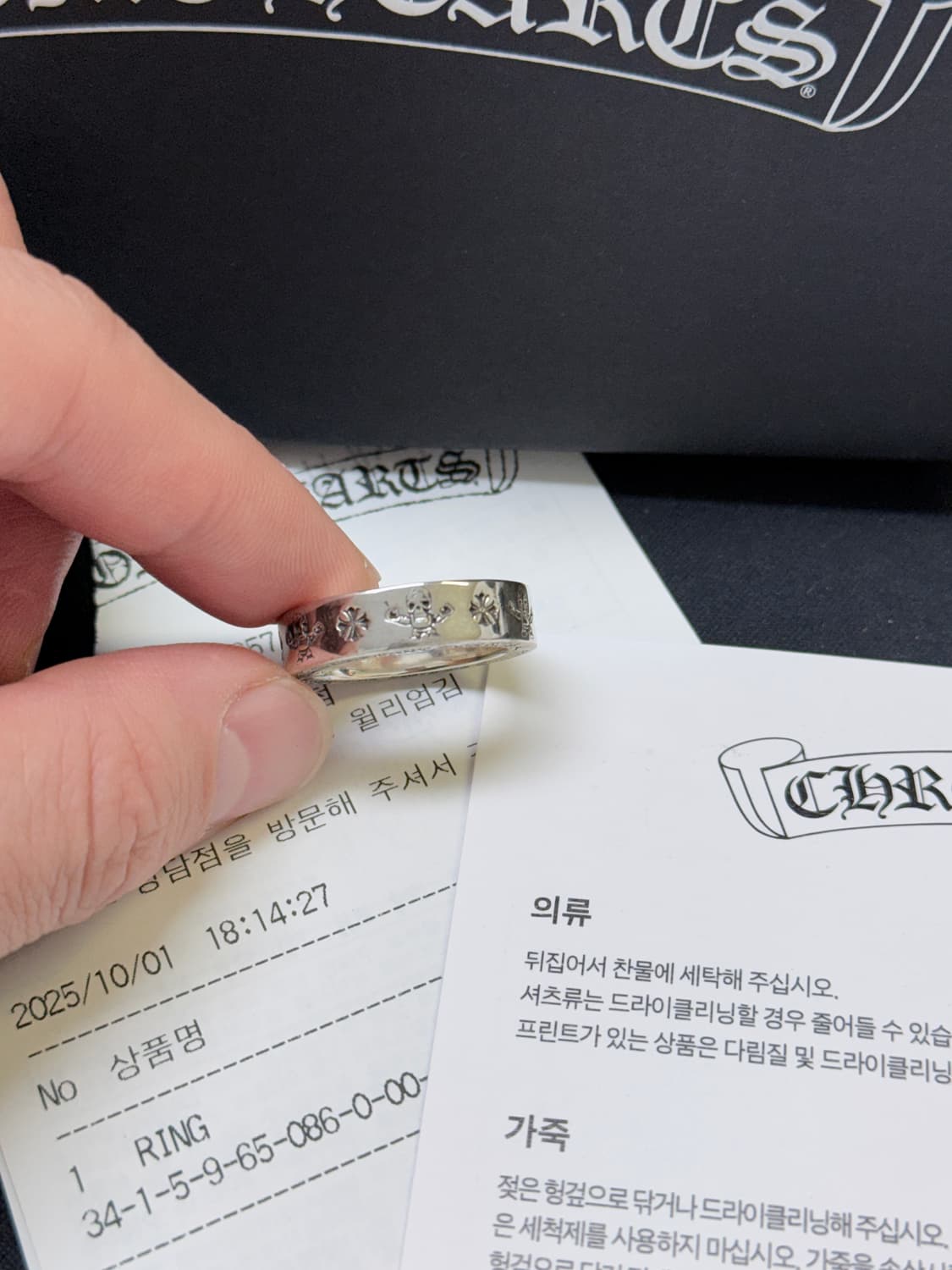 크롬하츠 포티 스페이서 링 상품이미지2