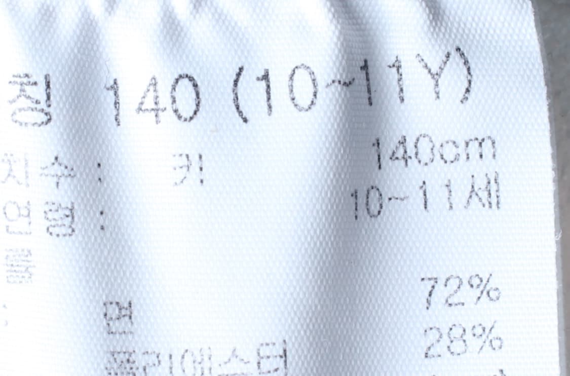 (F) 탑텐 반팔 카라 티셔츠 아동 키즈 화이트 무지-H32947 상품이미지6