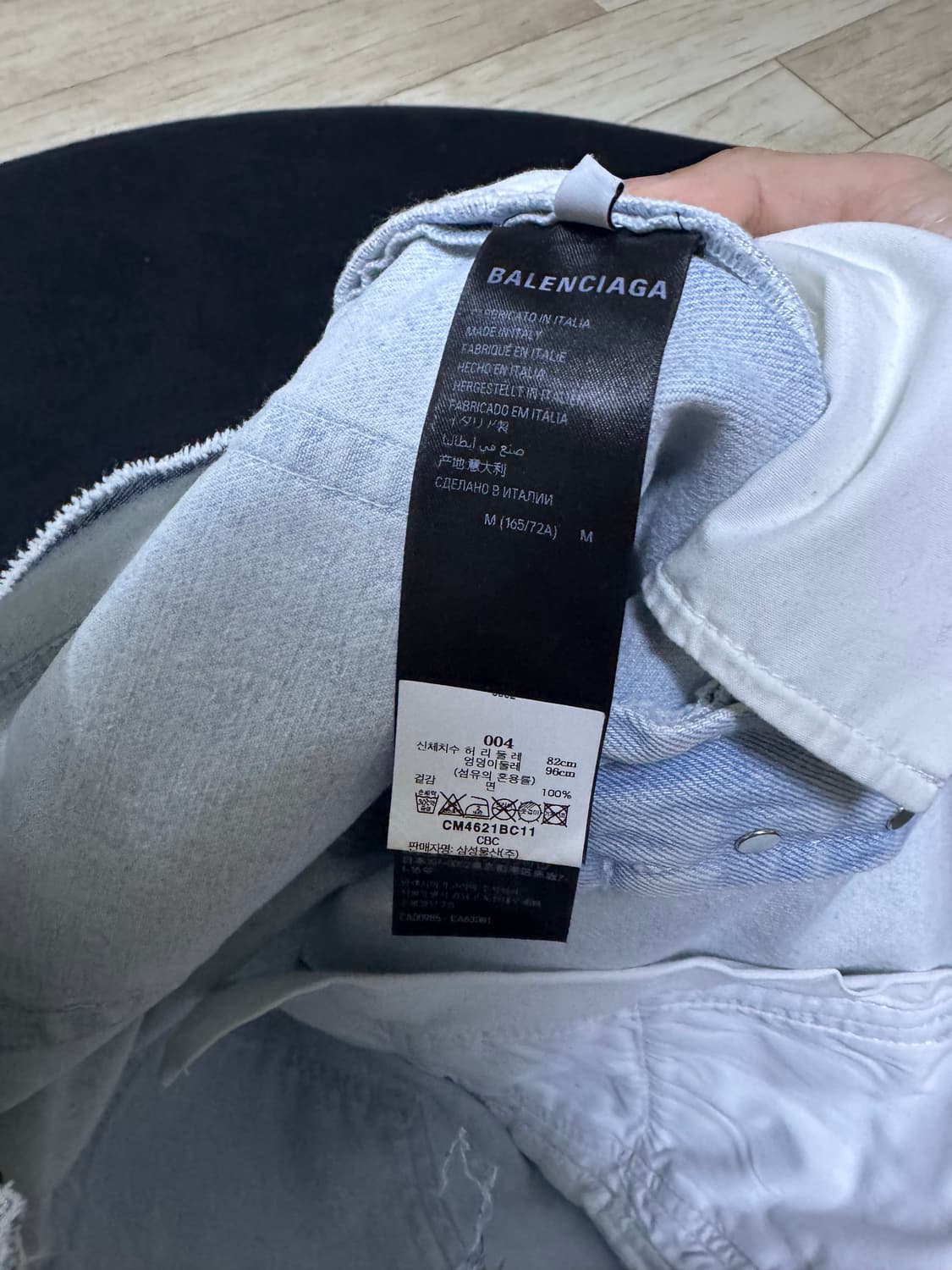 발렌시아가 진 사이즈 4 상품이미지5