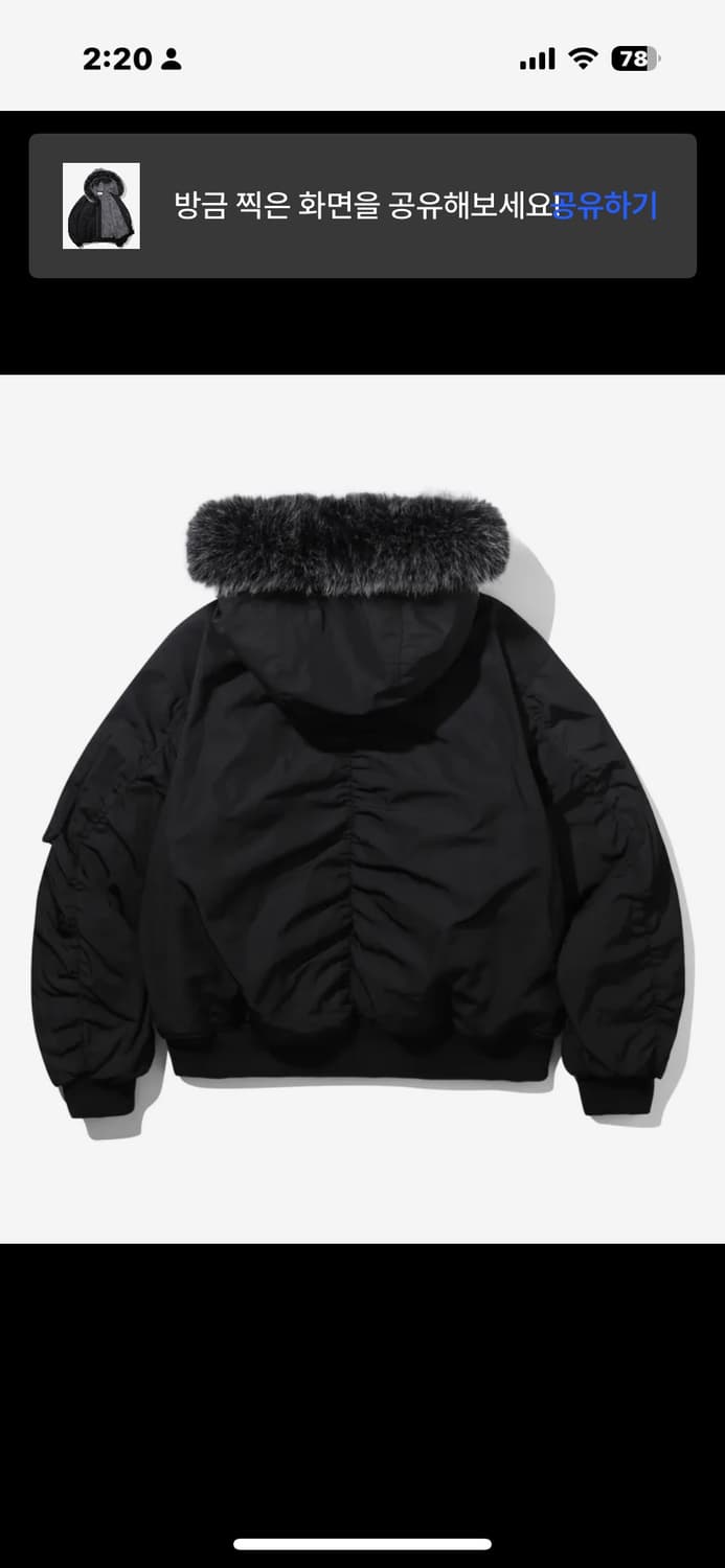 어반스터프 아크틱 후드 봄버 MA-1 블랙 상품이미지3