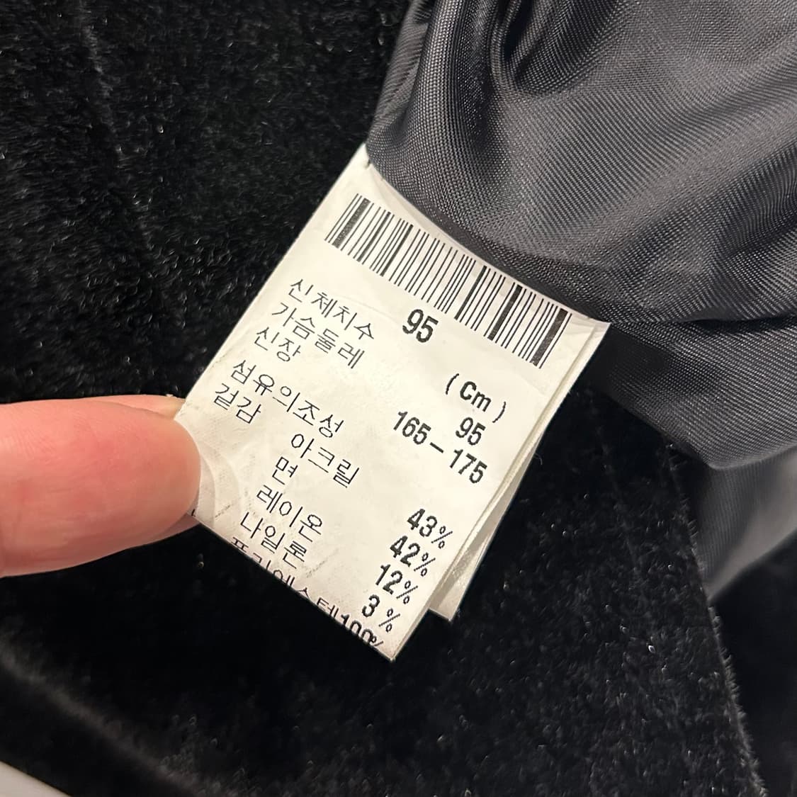[95] 런던포그 빈티지 블랙 벨벳 자켓 A786 상품이미지6