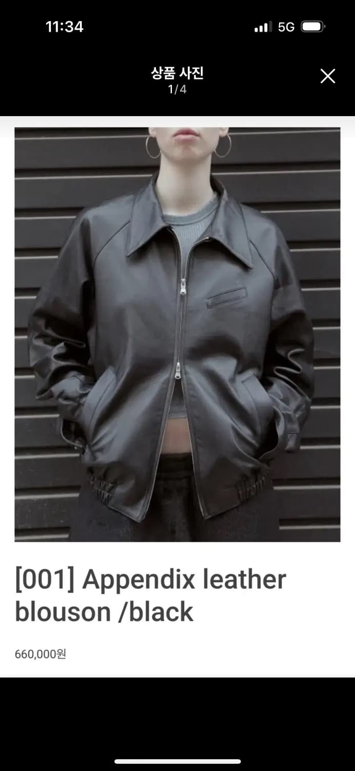 Mudule 001 가죽자켓 4 상품이미지1