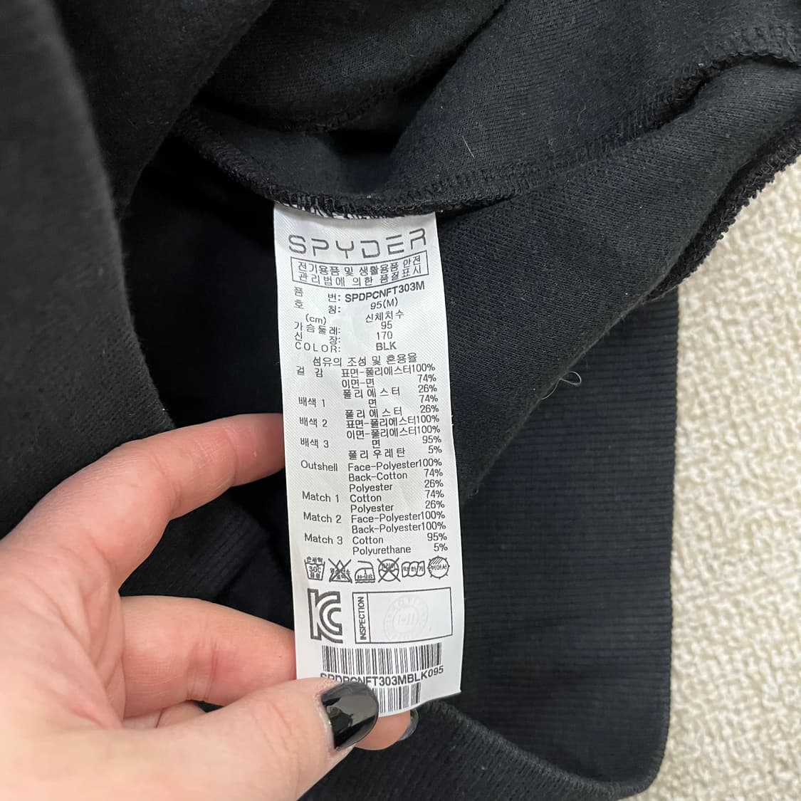 M 스파이더 메쉬 집업 자켓 0209M1 상품이미지3