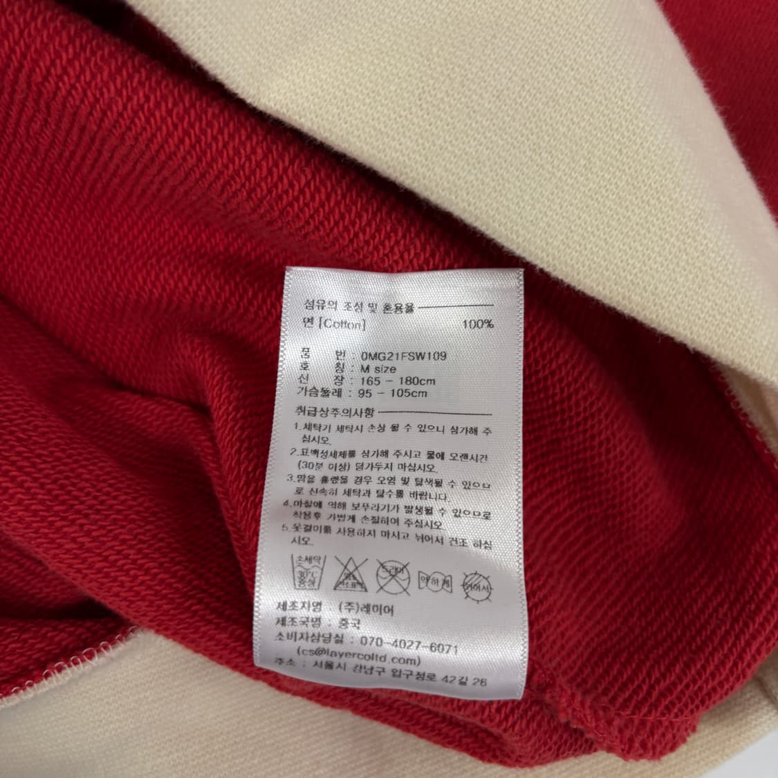 마리떼 프랑소와 저버 맨투맨 상품이미지8