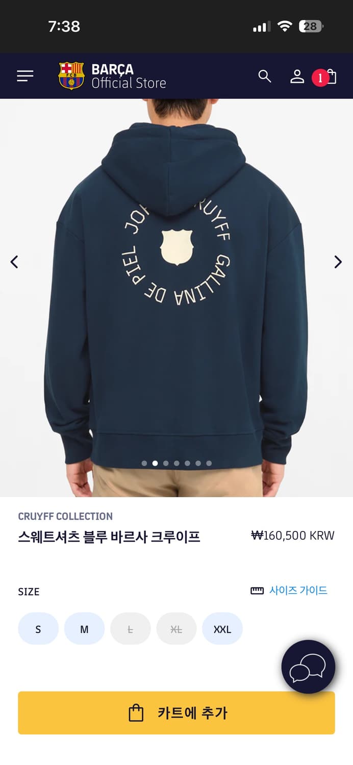 FC 바르셀로나 공식 후드티 상품이미지10