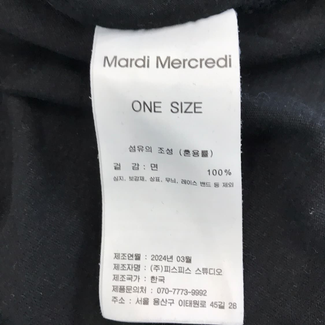 마르디메크르디 플라워 반팔 [OS] 상품이미지5