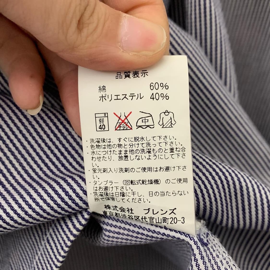 벤데이비스 스트라이프 반집업 자켓 상품이미지6