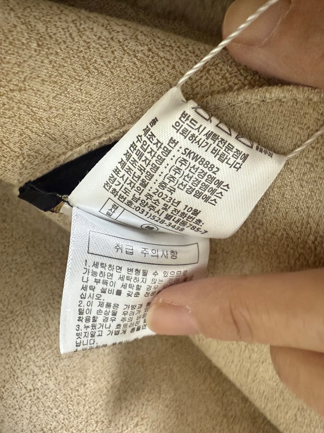 텍유)조르쥬래쉬 리얼양모 베스트 55 상품이미지8