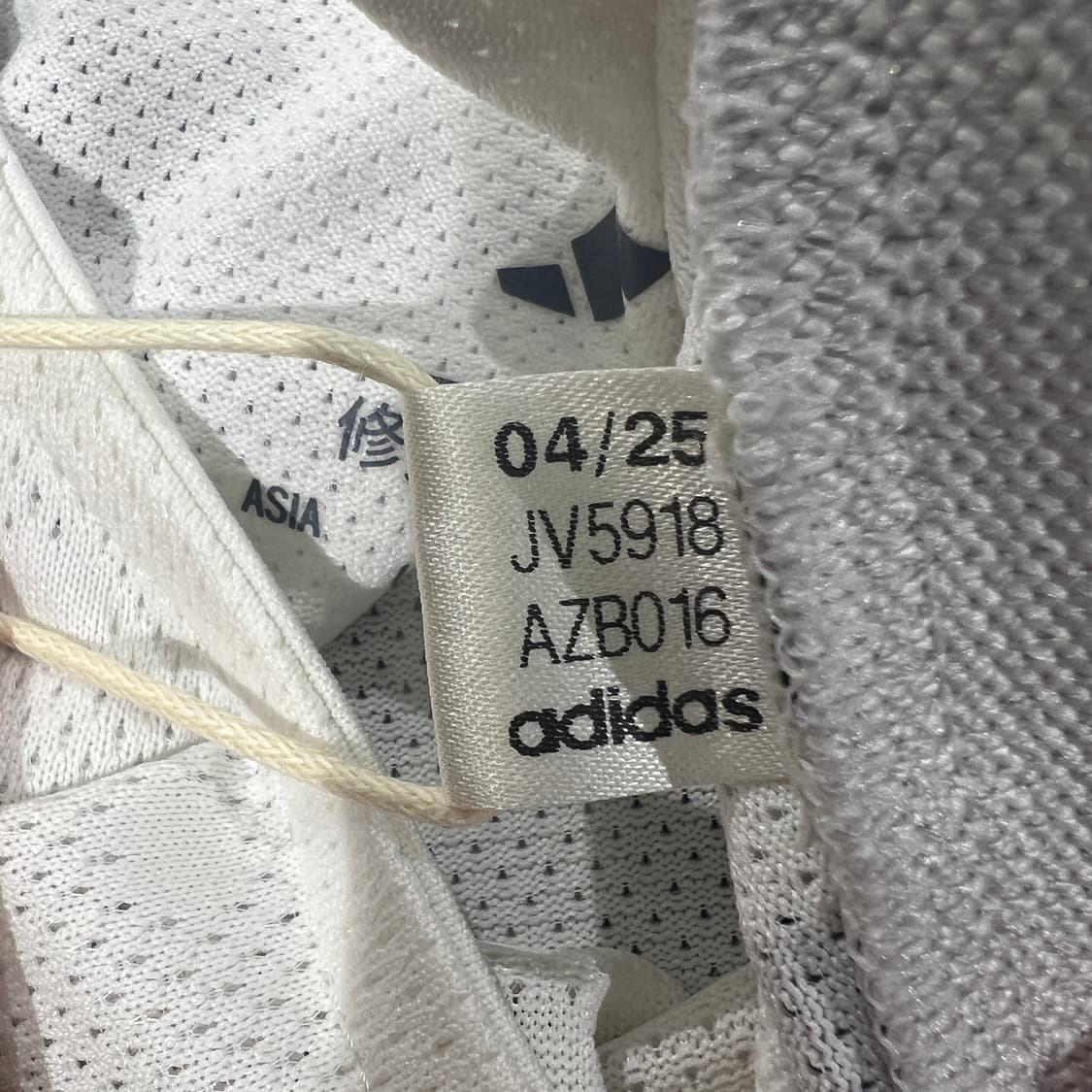 (새상품) 모드리치 은퇴 스페셜 져지 상품이미지4