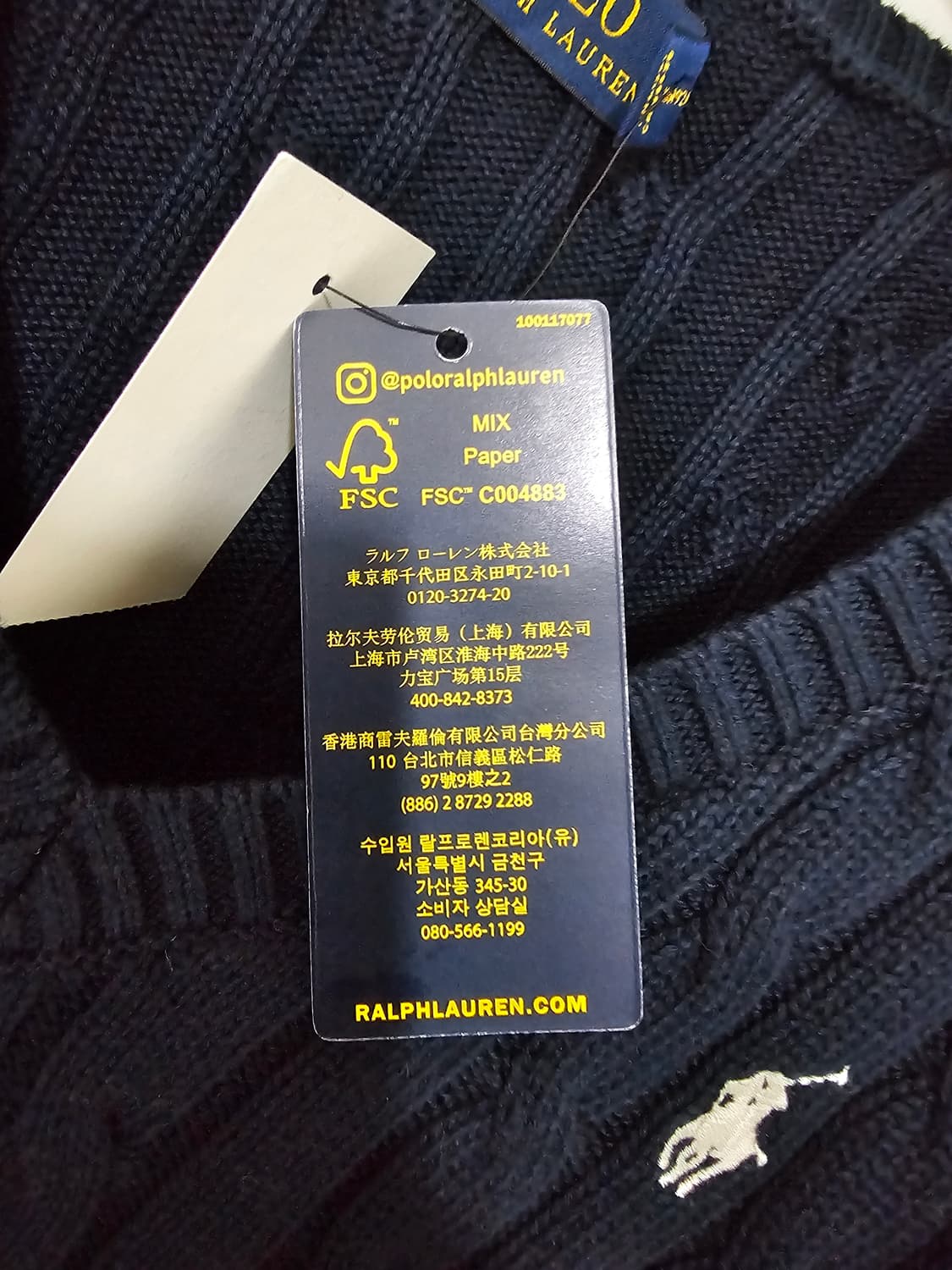 랄프로렌 코리아정품 (백화점판) 꽈배기니트 M 최신상 상품이미지5