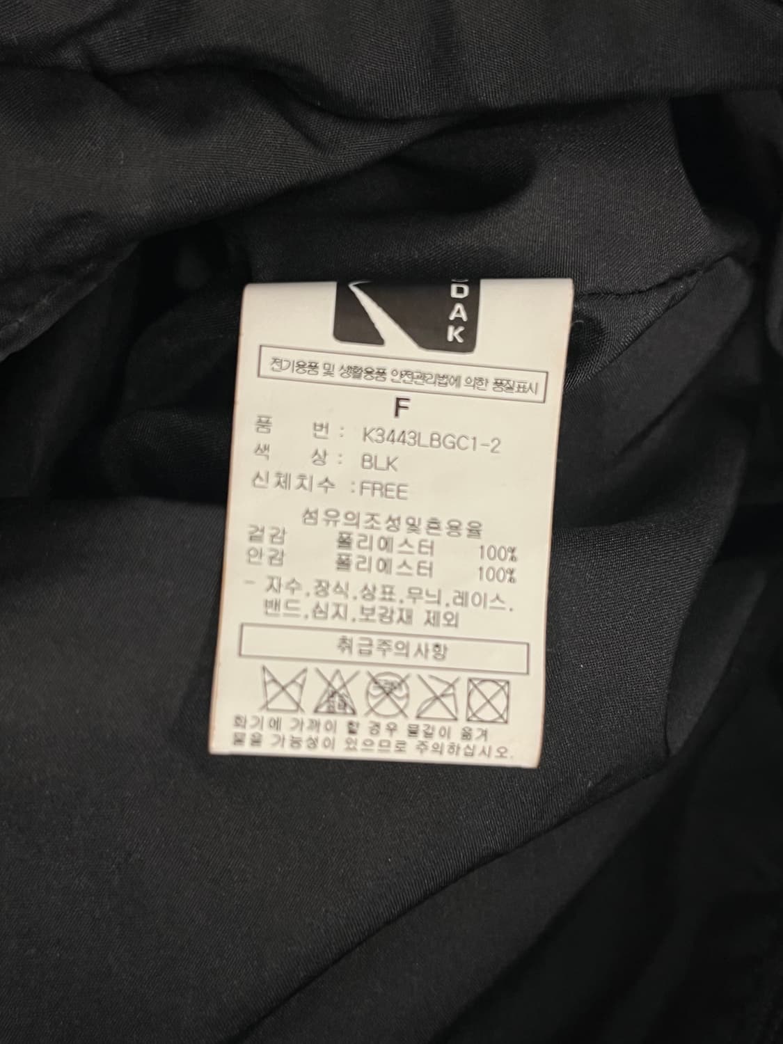 코닥 퀄팅백 블랙 #csz3016 상품이미지4