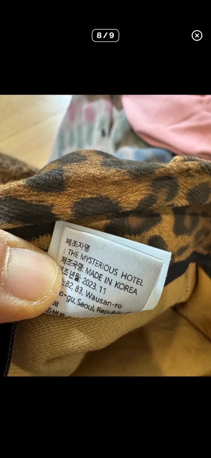 더미스테리어스호텔 레오파드 카고팬츠 상품이미지8