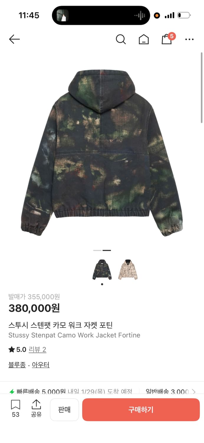 스투시 WORK JACKET STENPAT CAMO 상품이미지2