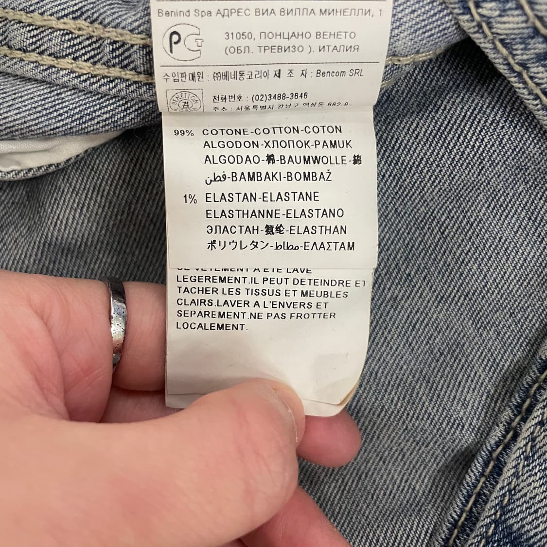 베네통 연청 데님 청재킷 1223HS1 상품이미지5