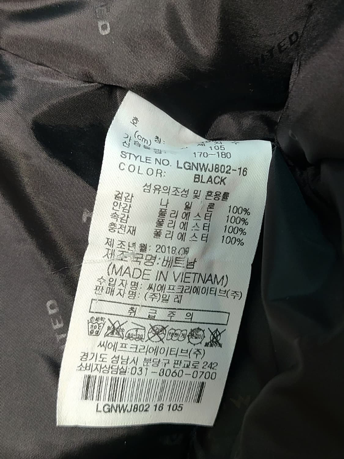 밀레 폴리 안감 롱패딩 105 블랙 상품이미지8