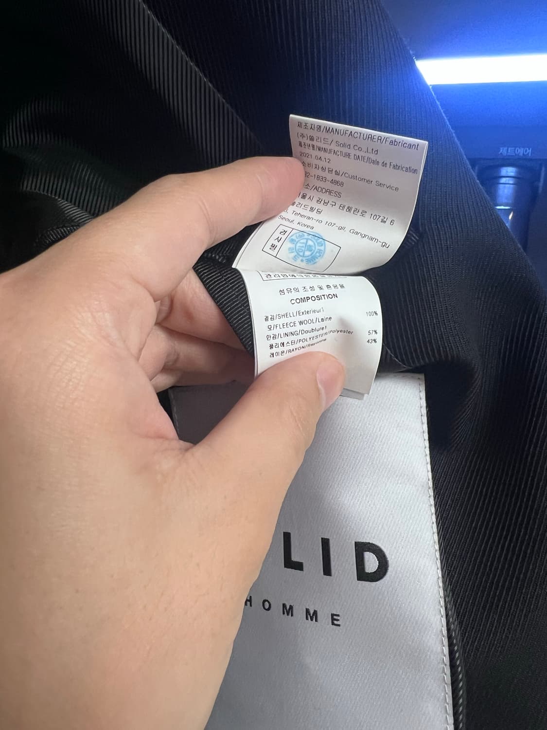 솔리드옴므 셋업 수트 정장 블랙 105 30 상품이미지5