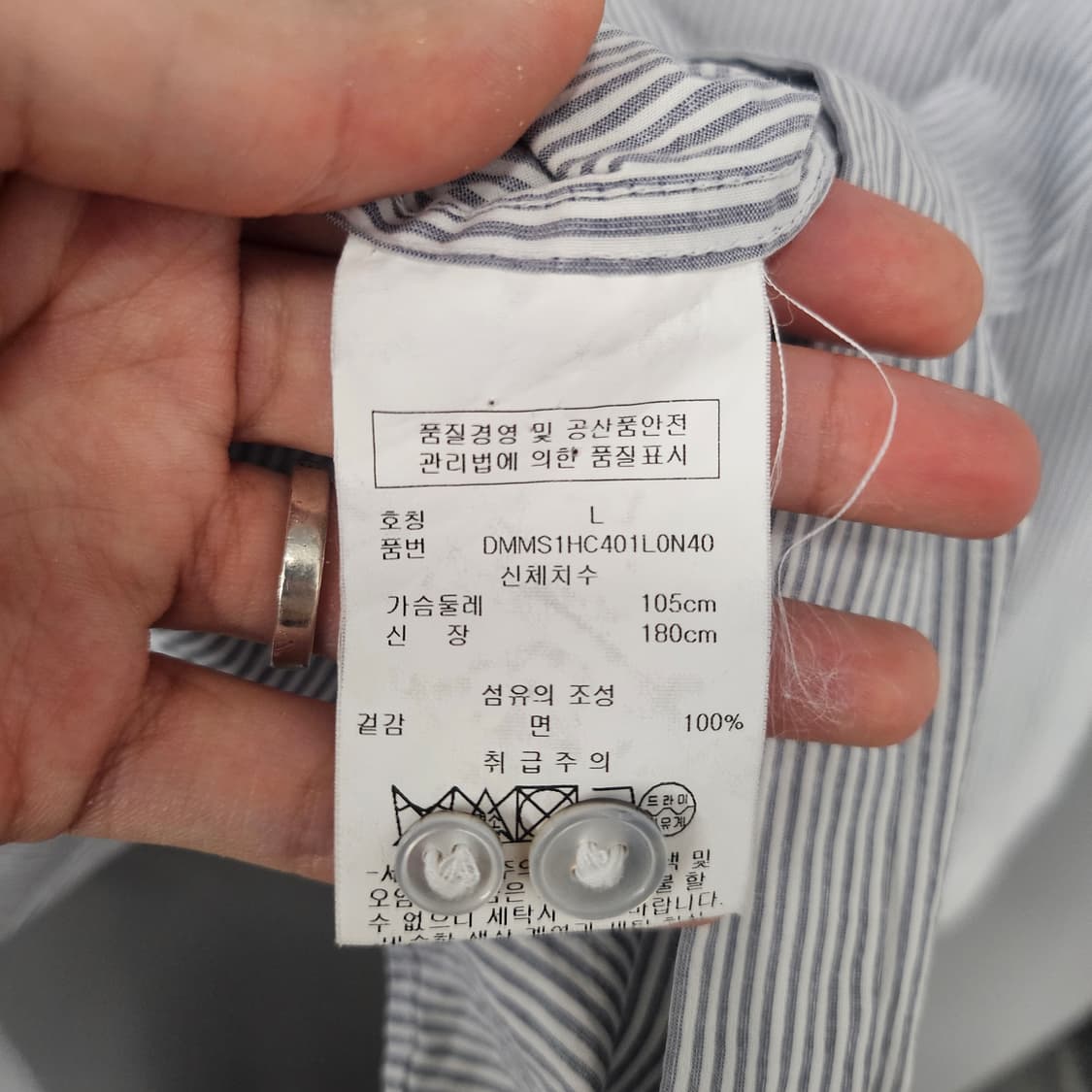 DKNY 스트라이프 코튼 셔츠 상품이미지3