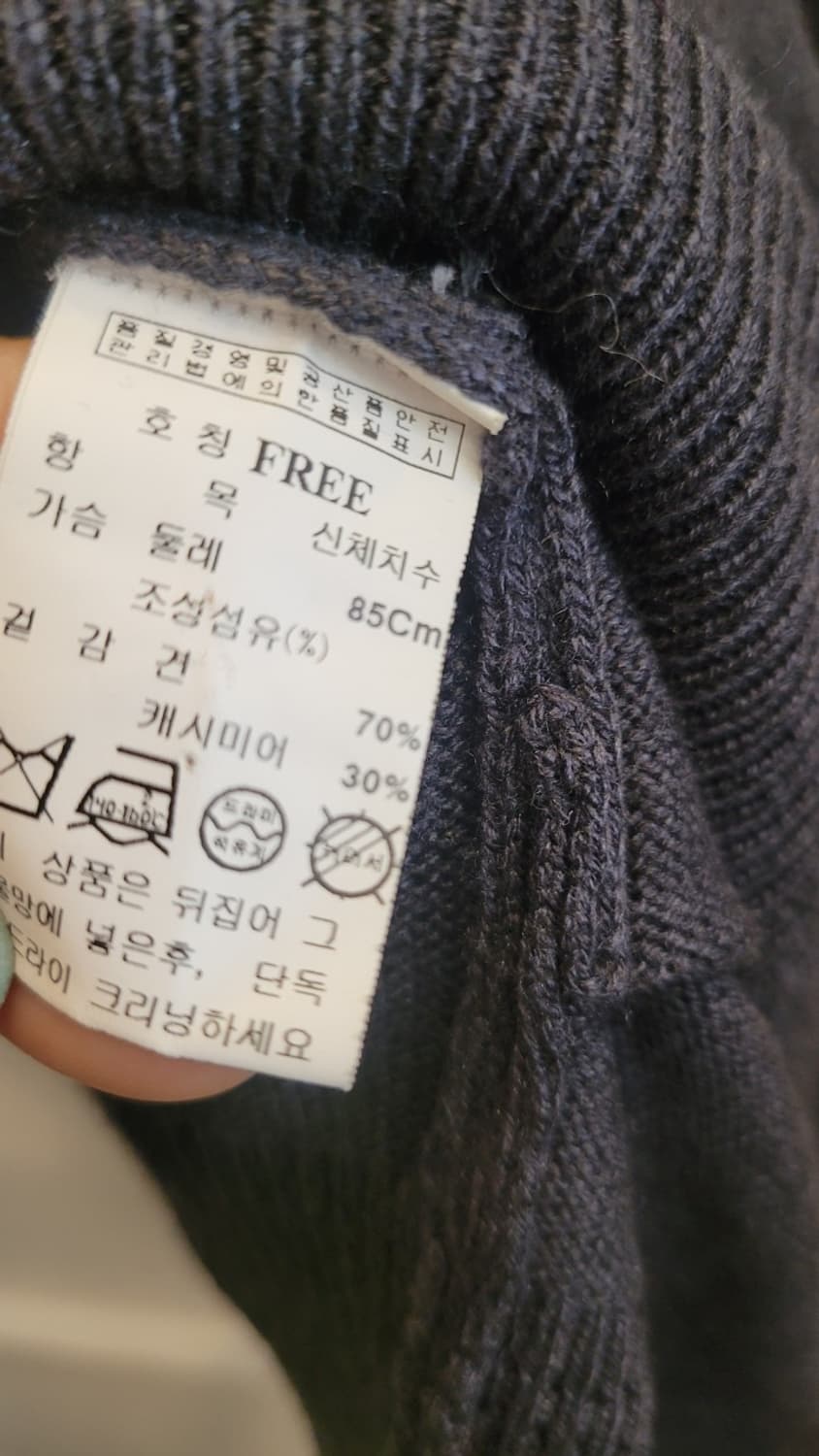 미샤 실크 캐시미어 셔링 롱가디건 상품이미지5