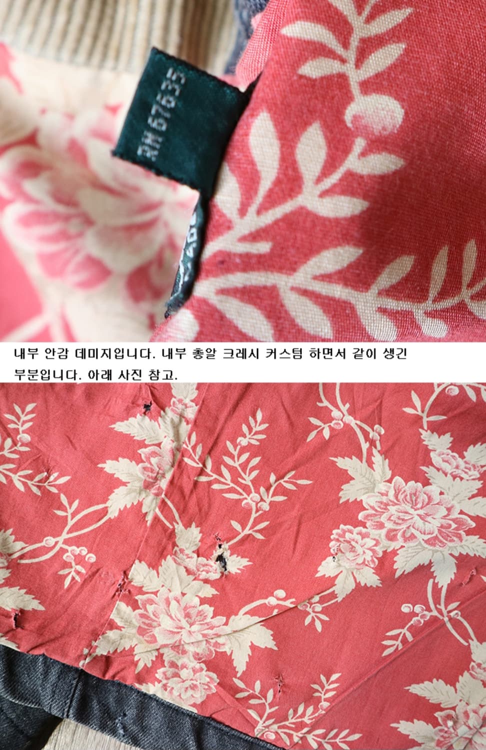 랄프로렌 컨츄리 윙카라 빈티지 데님 워크자켓 RRL 더블알엘 전신 상품이미지10