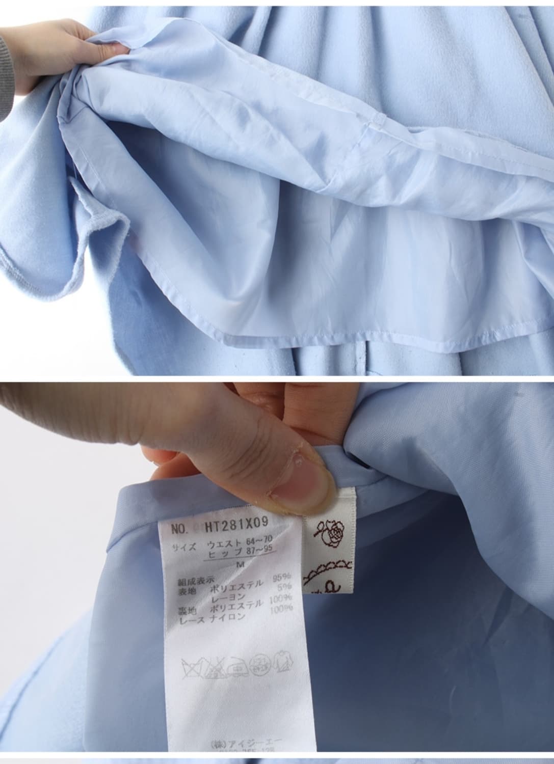 엑시즈팜 겨울 스커트 상품이미지4