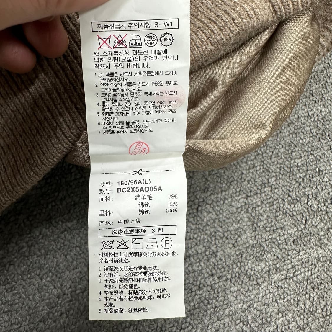 빈폴 누빔 니트 집업 상품이미지5