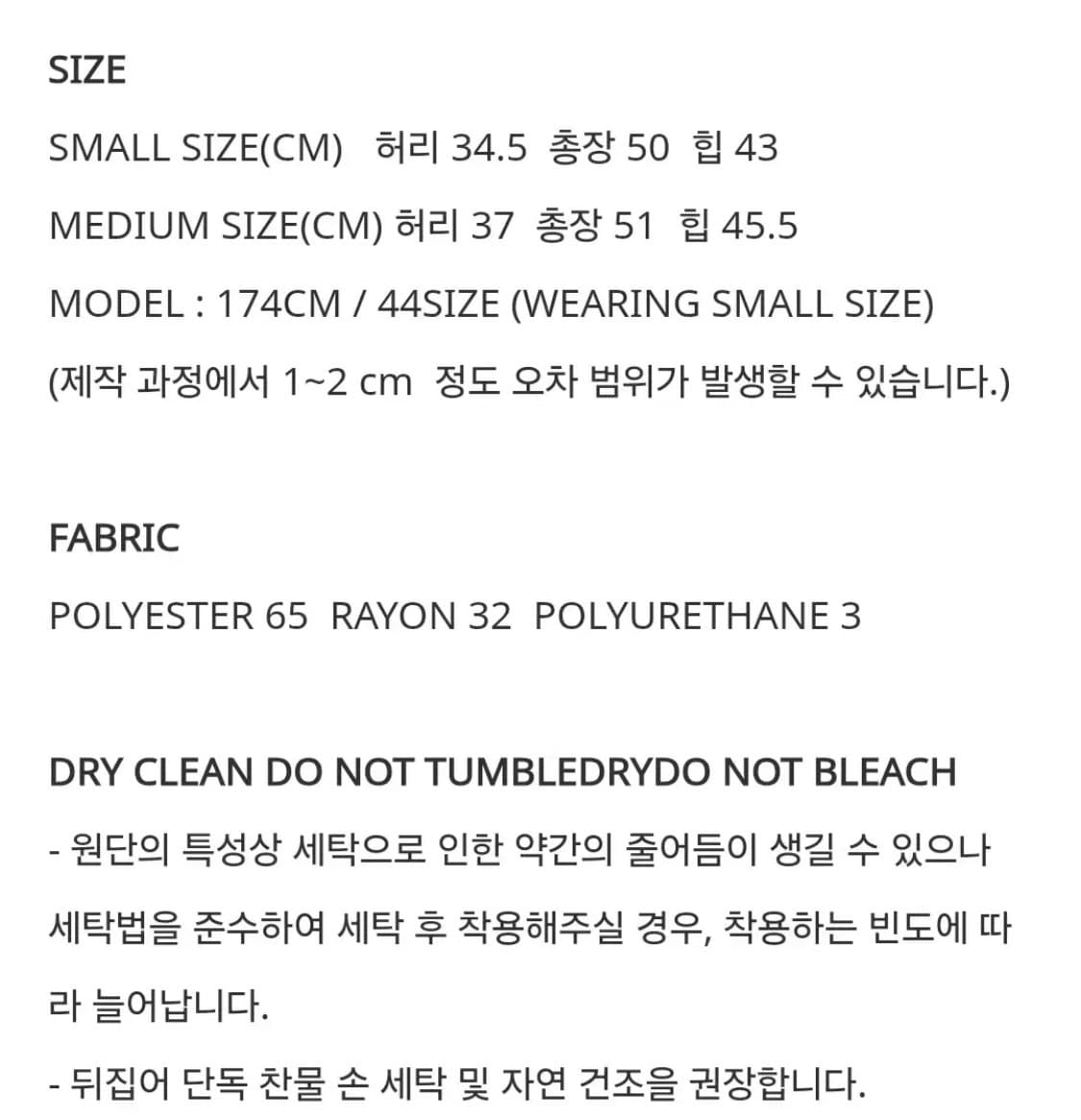 디망쉬 체크 플레어 스커트 s 상품이미지2