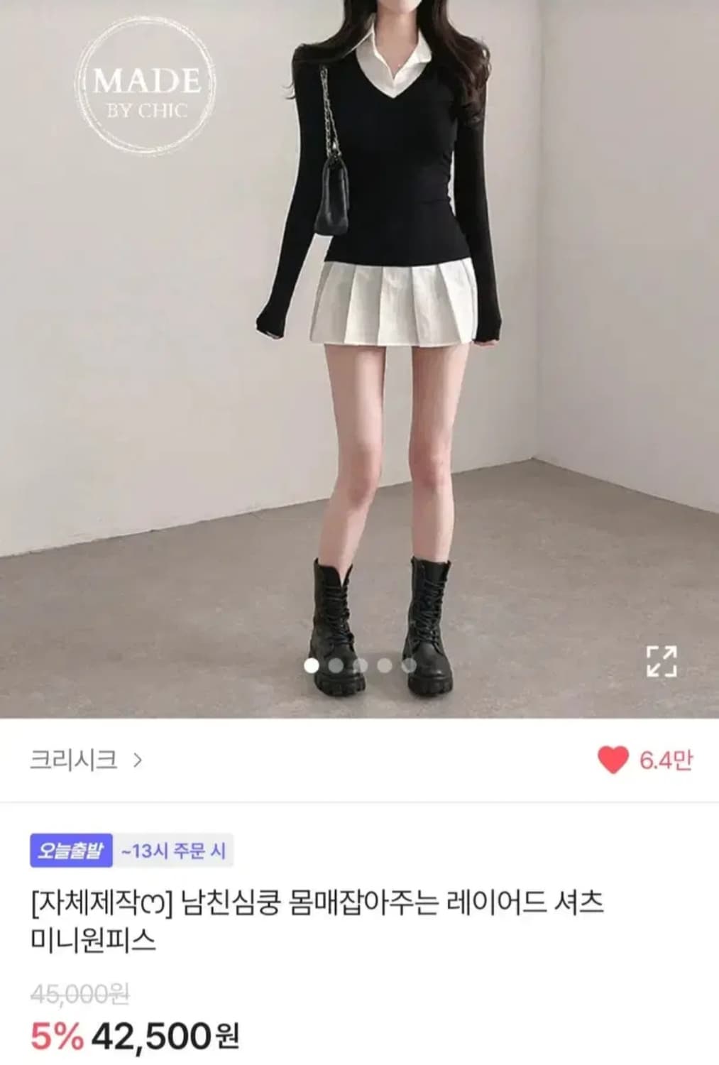에이블리 남친심쿵 원피스 상품이미지1