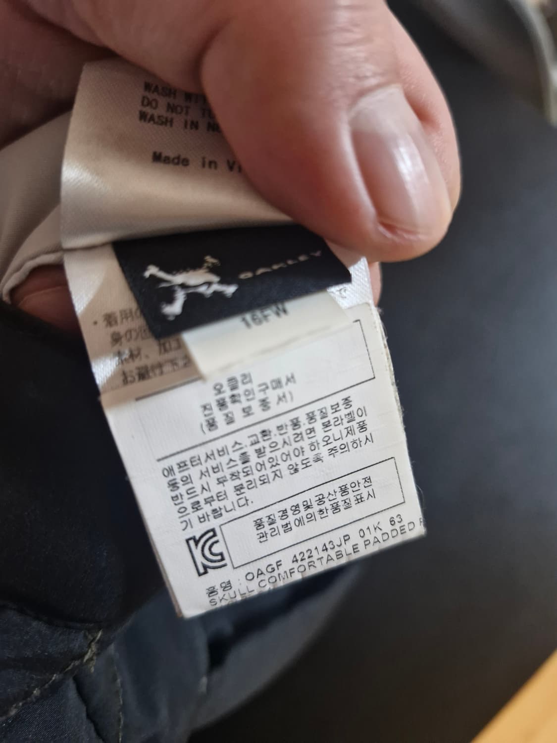 오클리 퀼팅 아웃도어 팬츠 블랙 매장판 34 상품이미지6