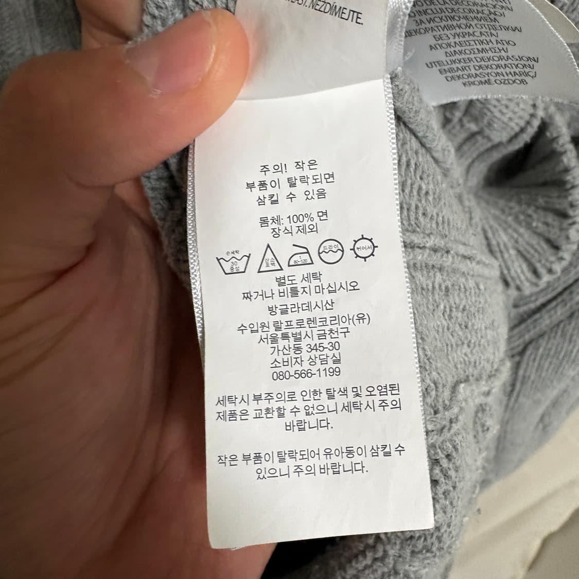 폴로 랄프로렌 케이블 코튼 니트 / 그레이, L 상품이미지8