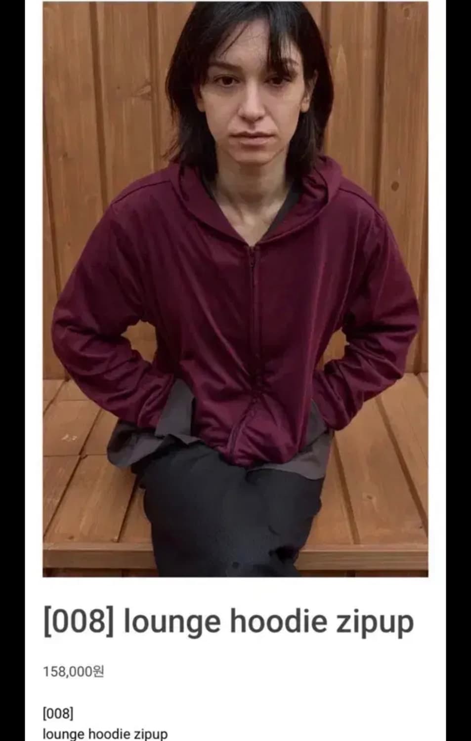 머듈 후드집업 3사이즈 버건디 상품이미지1