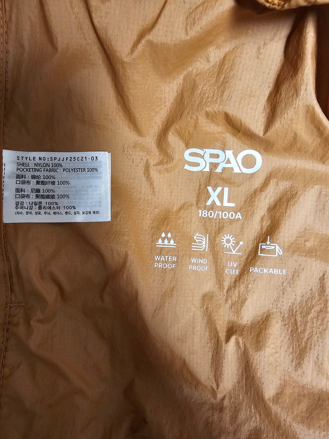 스파오 브라운섹 바람막이 상품이미지2