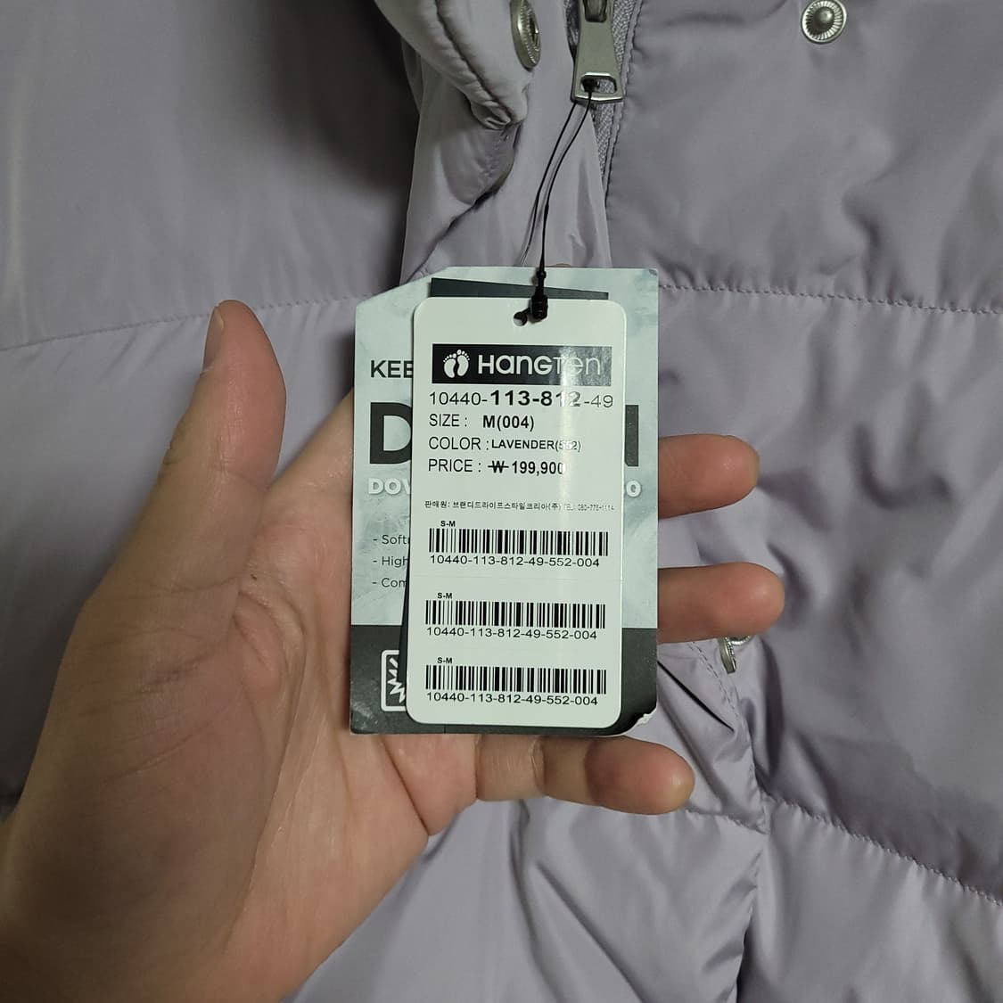 (M) 새제품. 행텐 크롭 라벤더 퍼플 숏패딩 상품이미지3