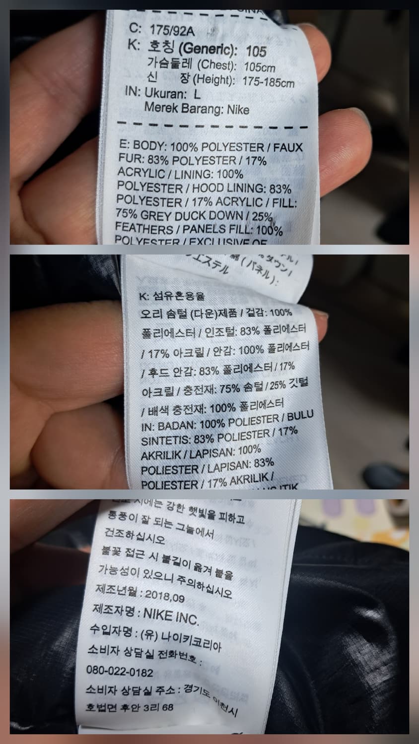 아이더 페리스 알파 다운 패딩 700필  XXL(약 110) 상품이미지10