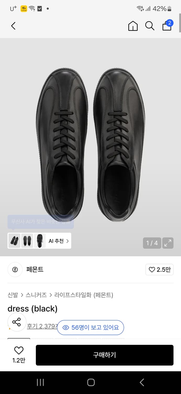 페몬트 드레스 블랙 275 상품이미지1