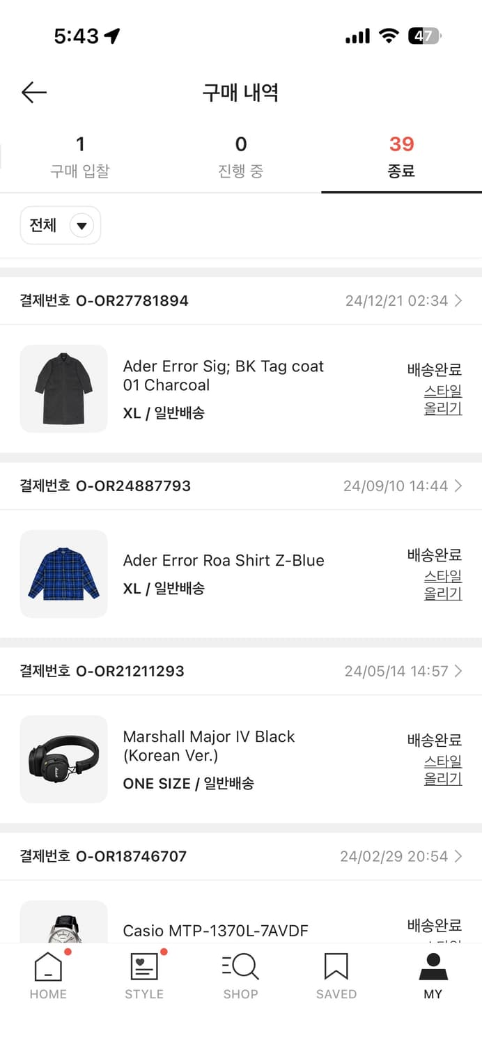 아더에러 주우재 로아셔츠 xl 상품이미지2