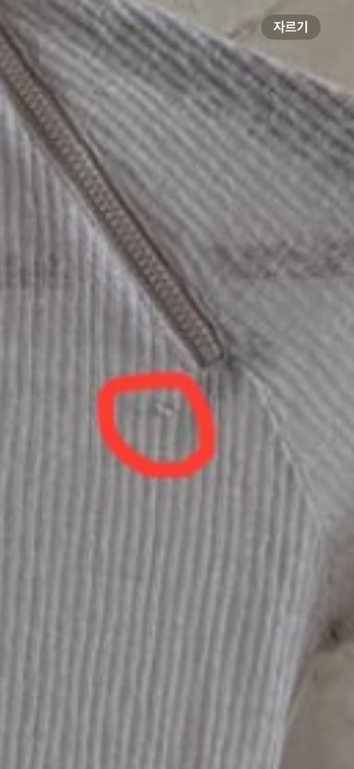 혜인서 HYEIN SEO 지퍼 크롭탑 사이즈 0 상품이미지7