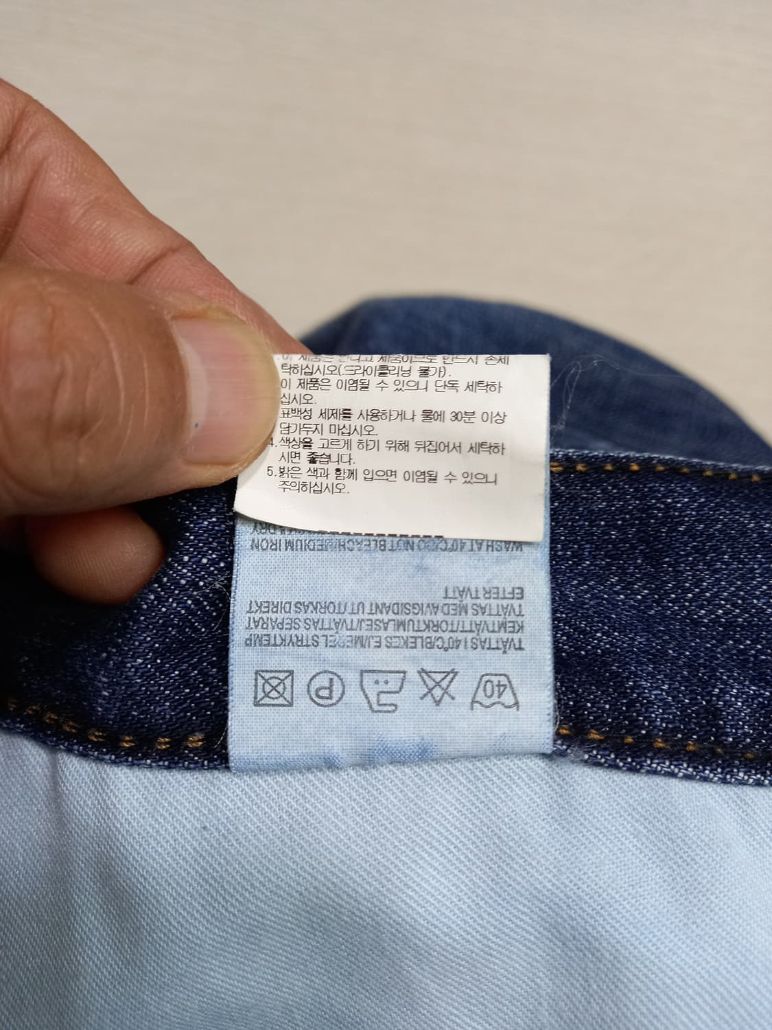 31 ACNE+ 10corso como 워싱 일자진 31-514 상품이미지10