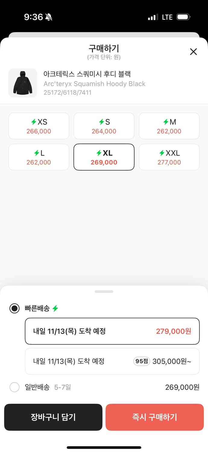 아크테릭스 스쿼미시 후디 블랙 색상입니다. XL 사이즈로, 남성분들에게  상품이미지2