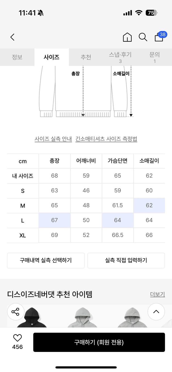 디스이즈네버댓 스트라이프 와플니트후드 상품이미지5