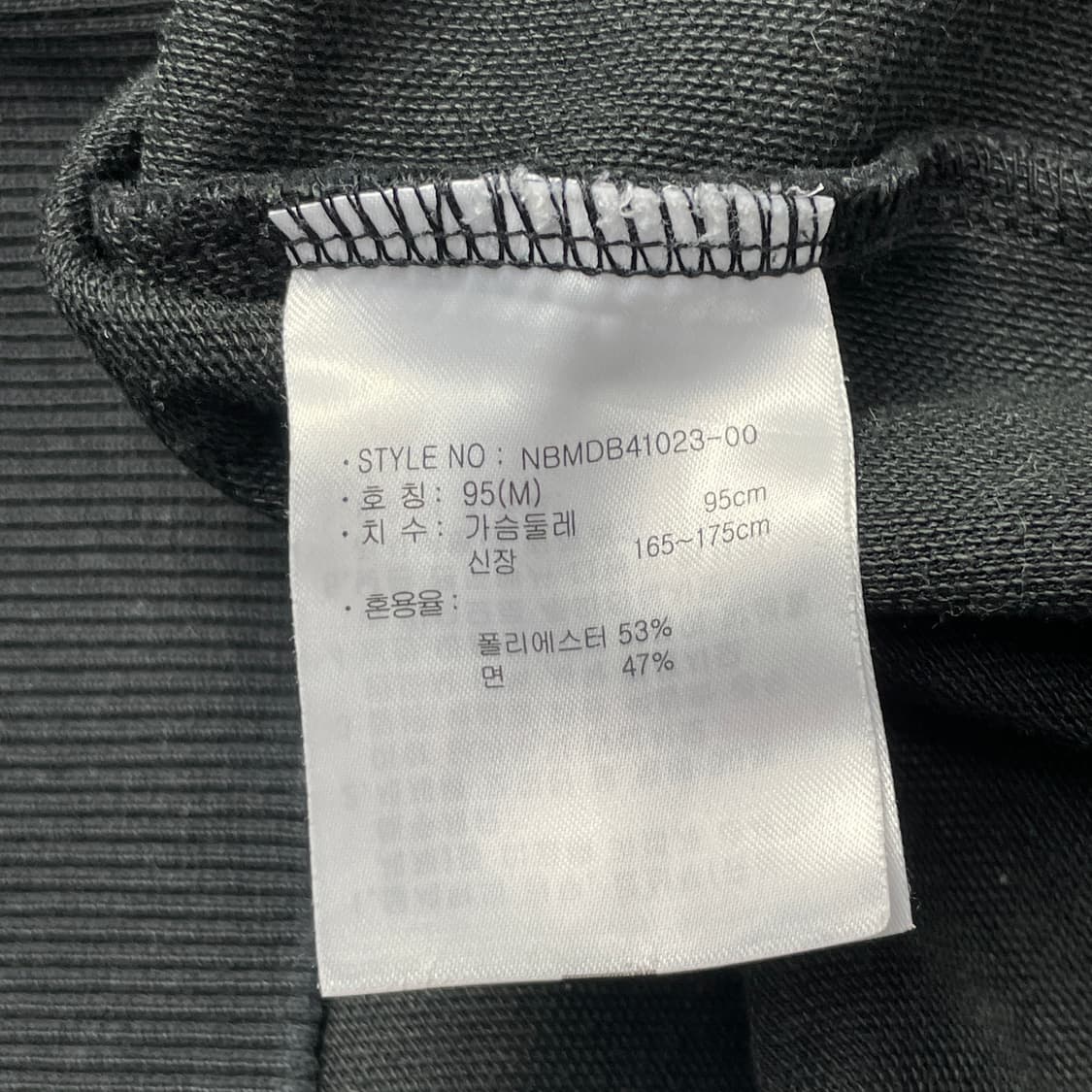 뉴발란스 블랙 후드집업 M 상품이미지8