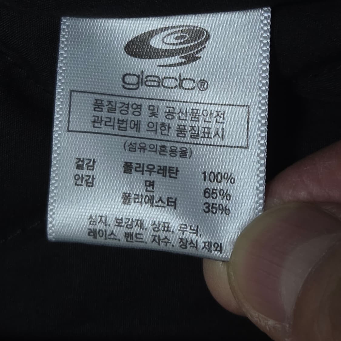 GLACK 글랙 러브아더 비건 레더 바시티 자켓 상품이미지6