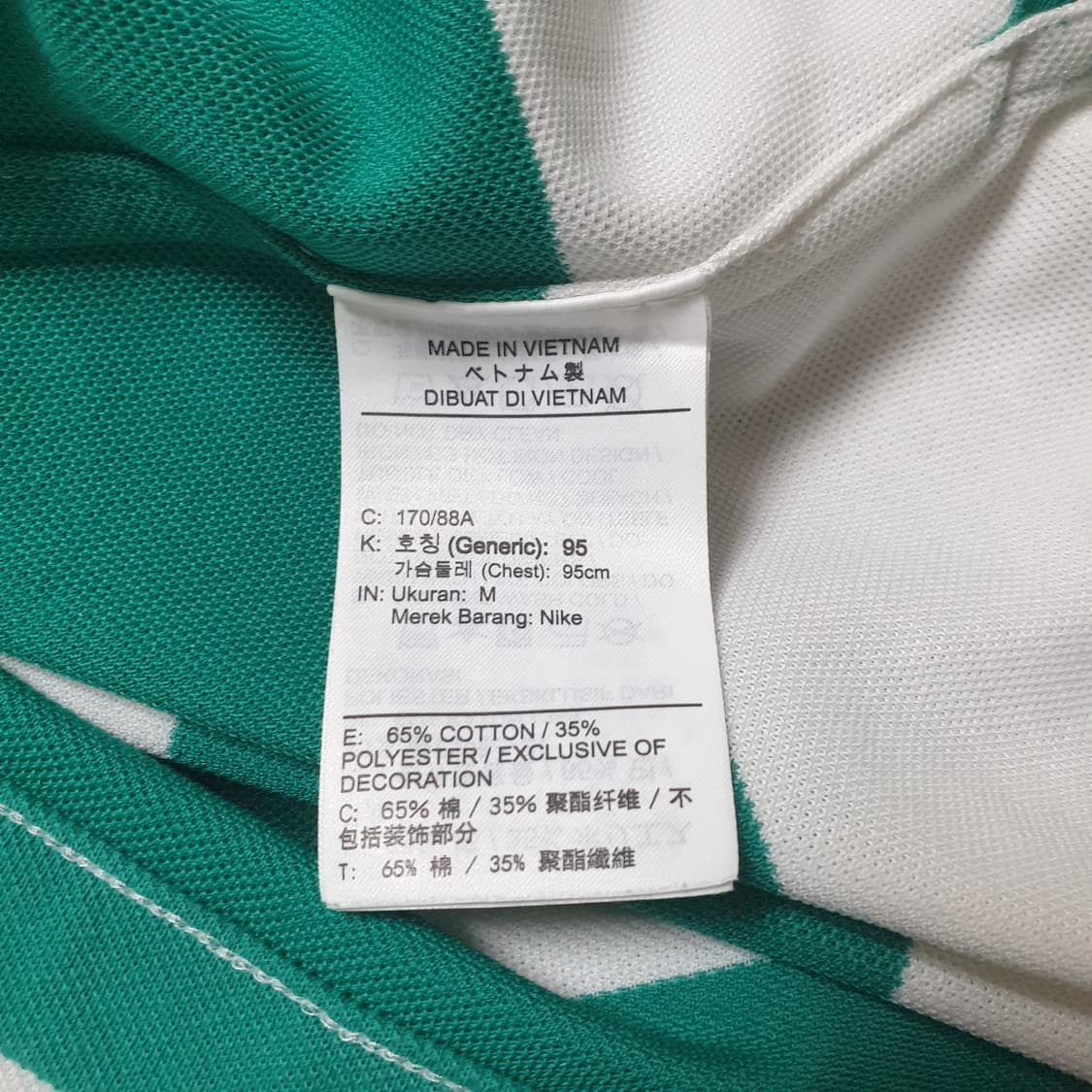 나이키 스트라이프 폴로 반팔티  상품이미지7