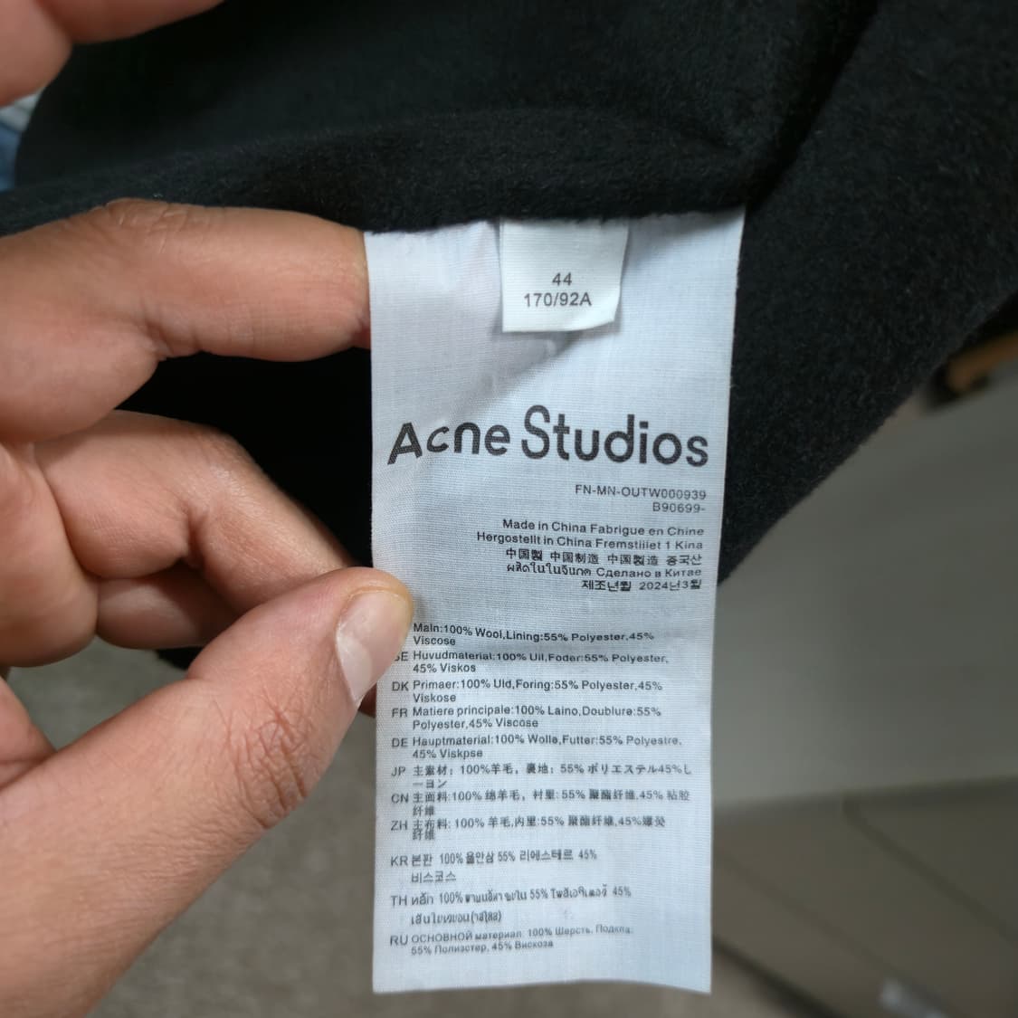 ​[정품] 아크네 스튜디오 프리미엄 울 집업 자켓 (정가 270만 원대) 상품이미지5