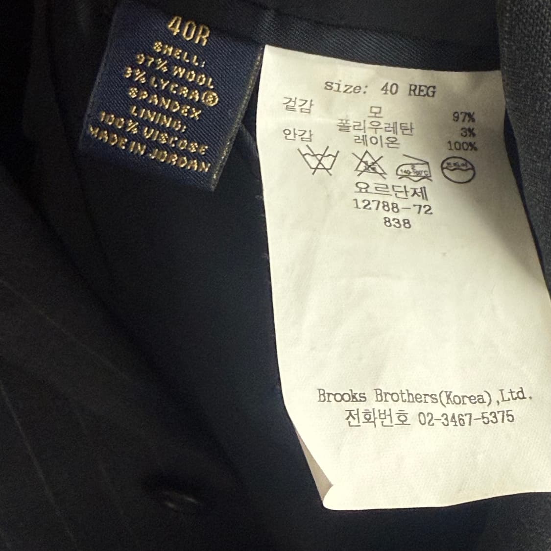 브룩스브라더스 2버튼 스트라이프 블레이저 자켓 (40) 상품이미지4