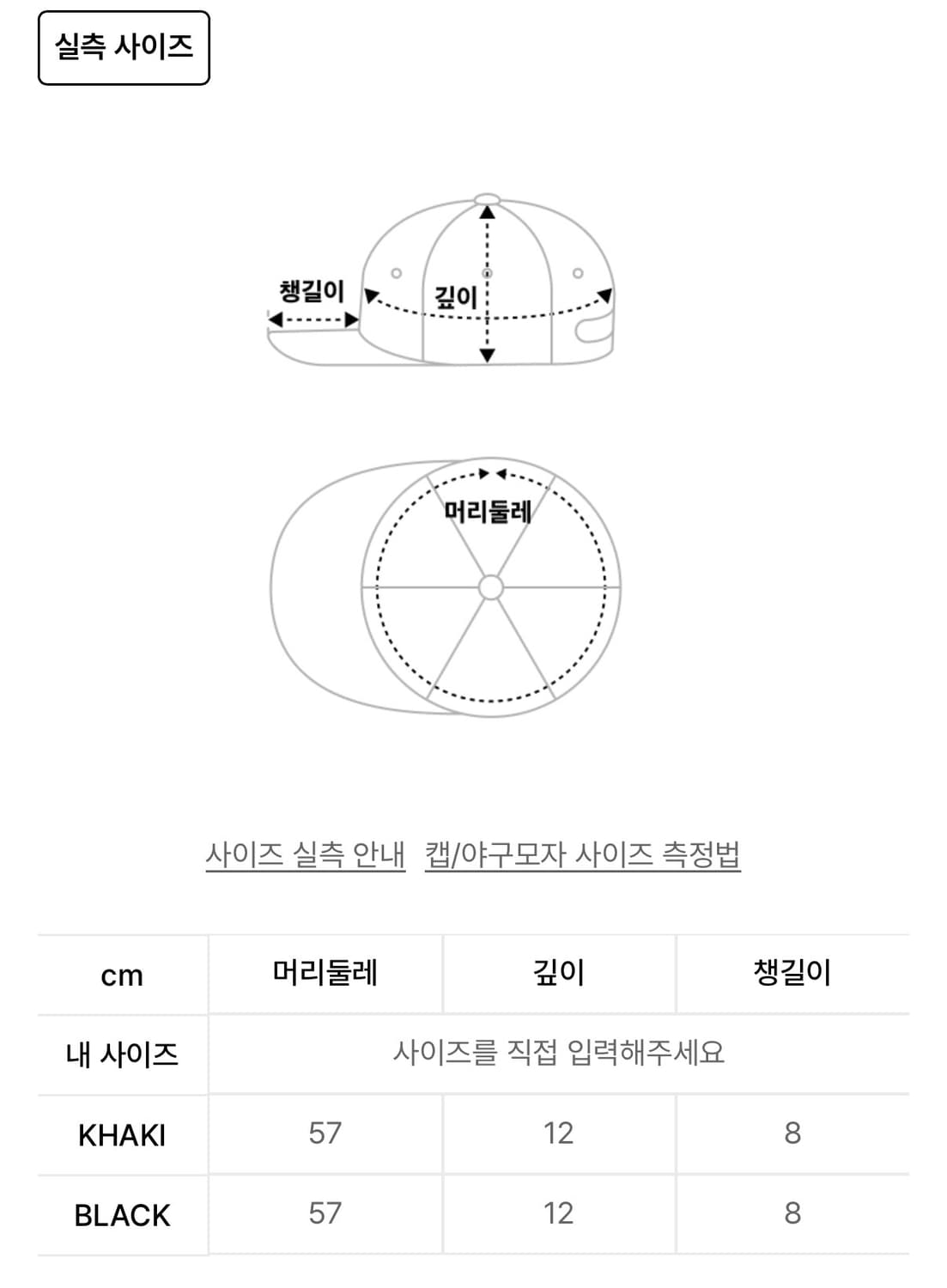 스쿠읏 핸디마운즈 scrapyard cap black 상품이미지3