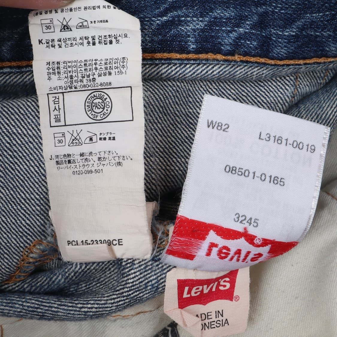 리바이스 501 스트레이트 레그 버튼플라이 진 데님팬츠 상품이미지10